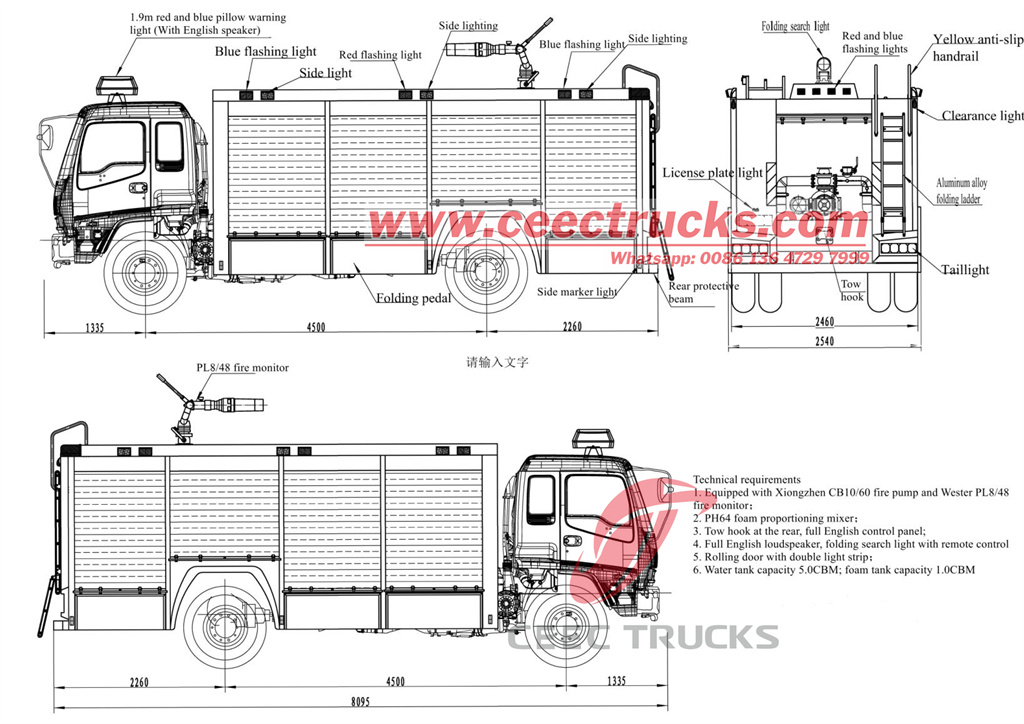Isuzu fire fighting truck component and drawing